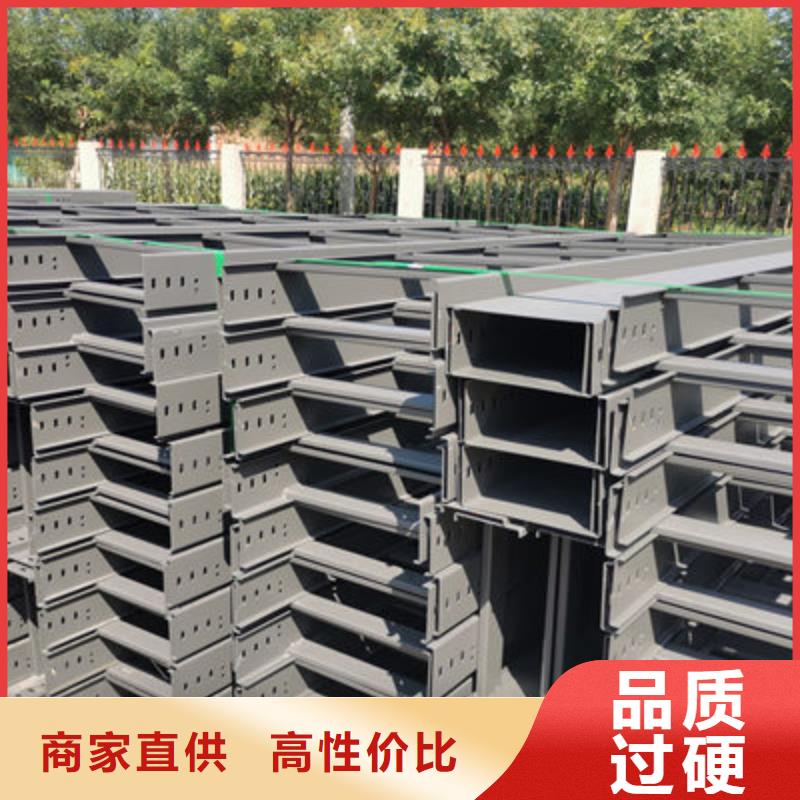 201不銹鋼槽式橋架批發(fā)廠家大量現(xiàn)貨