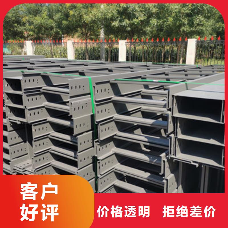 不锈钢槽式桥架大量现货欢迎您