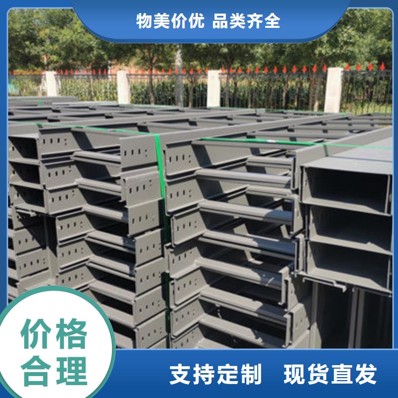 不銹鋼槽式橋架生產(chǎn)批發(fā)工廠全