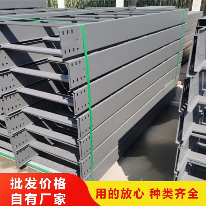 槽式桥架专业生产厂家欢迎您