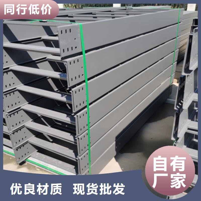 鋁合金槽式橋架大量現(xiàn)貨批發(fā)價格