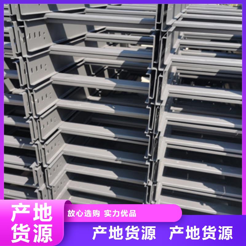 槽式橋架實體廠家批發(fā)價格