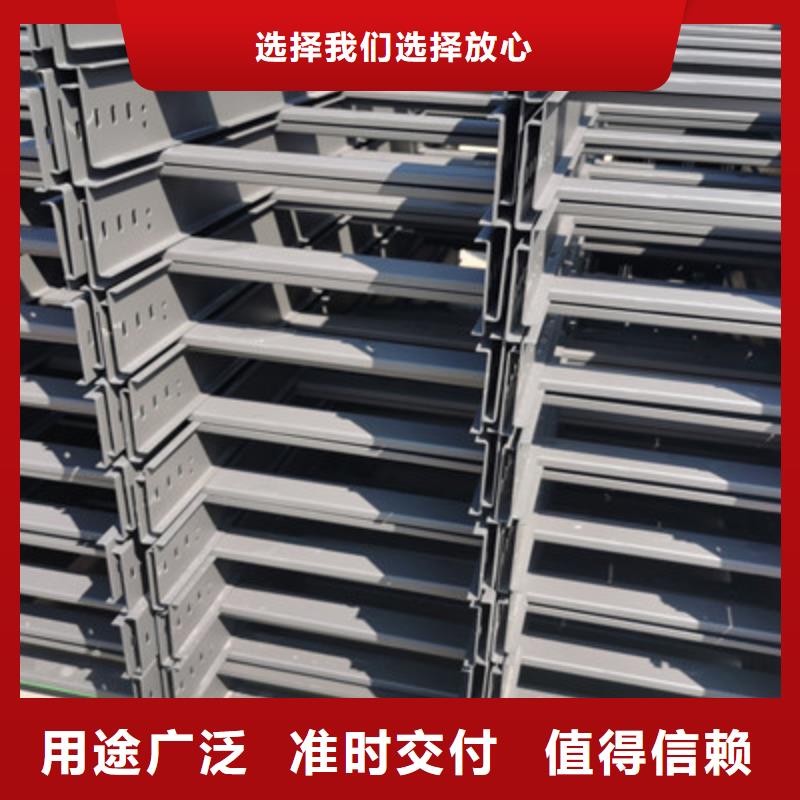 热浸锌槽式桥架专业生产厂家批发价格
