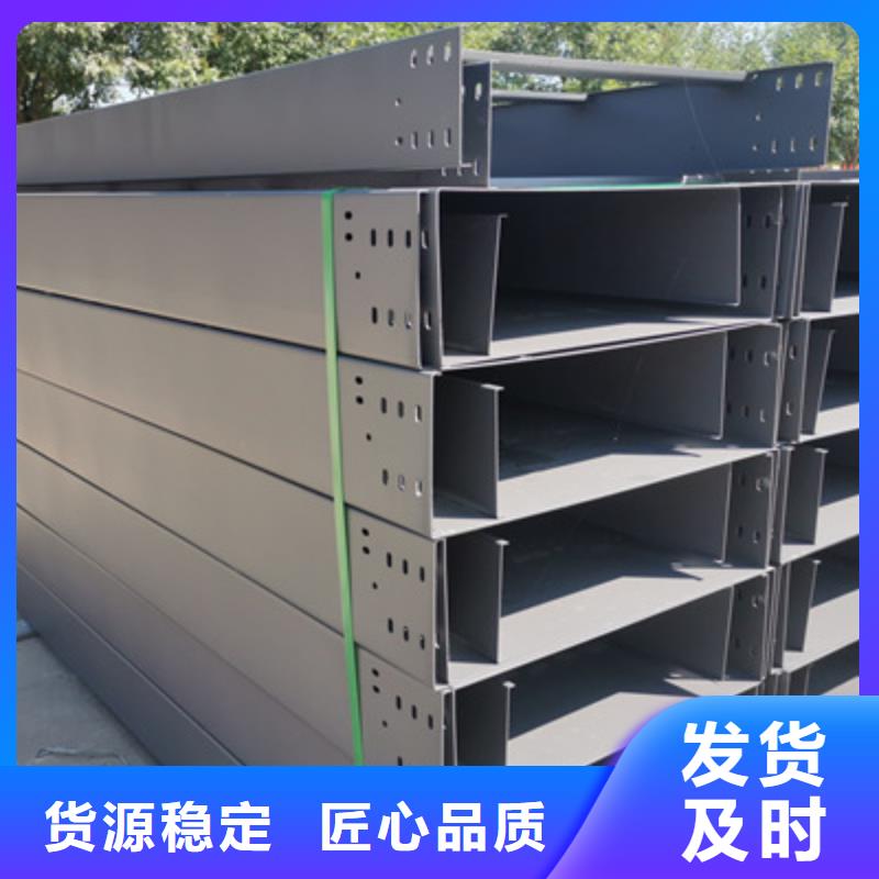 防火槽式桥架专业生产厂家欢迎您