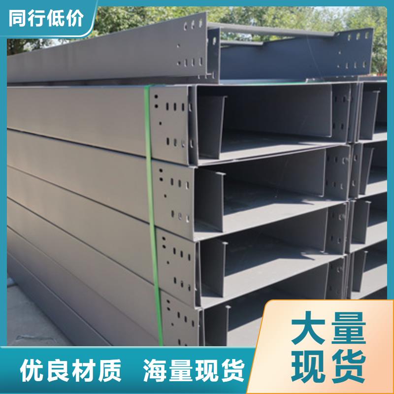噴涂槽式橋架生產(chǎn)批發(fā)工廠全