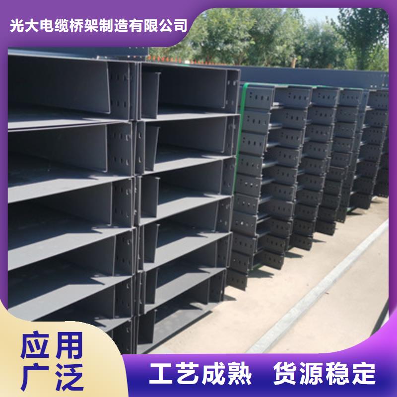 槽式桥架专业生产厂家发货快