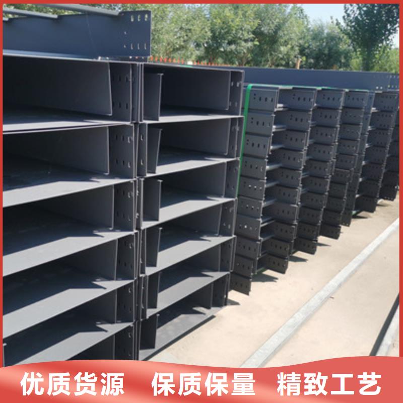 槽式桥架实体厂家欢迎您