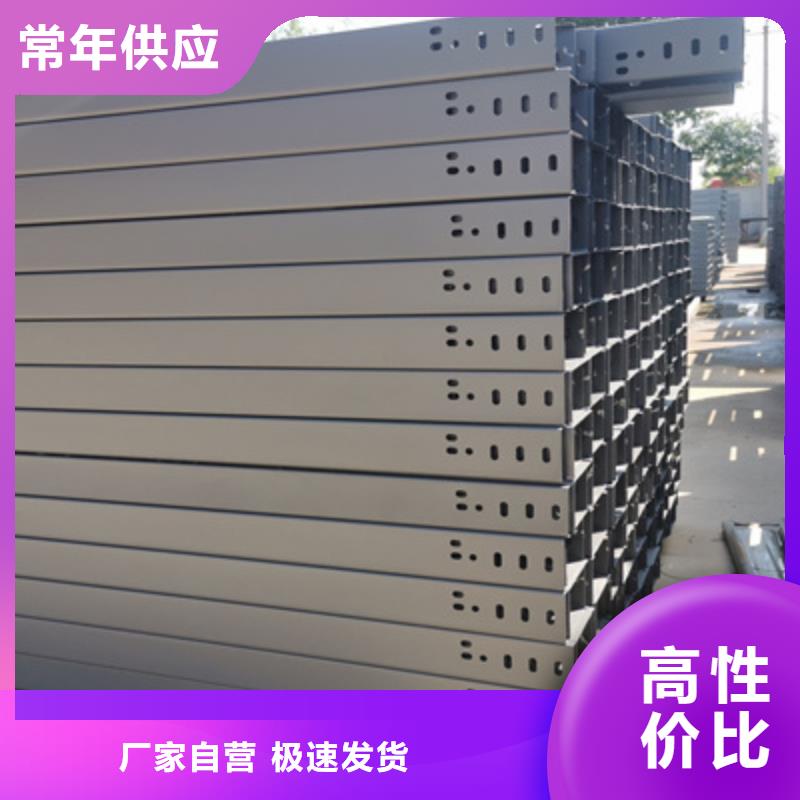 噴涂槽式橋架批發(fā)廠家生產(chǎn)周期短