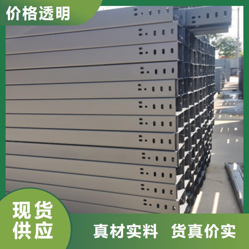 熱鍍鋅槽式橋架廠家發(fā)貨生產(chǎn)快