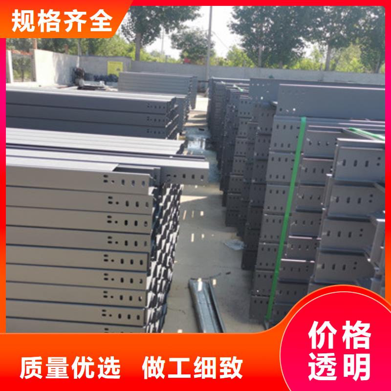 铝合金槽式桥架批发厂家发货快