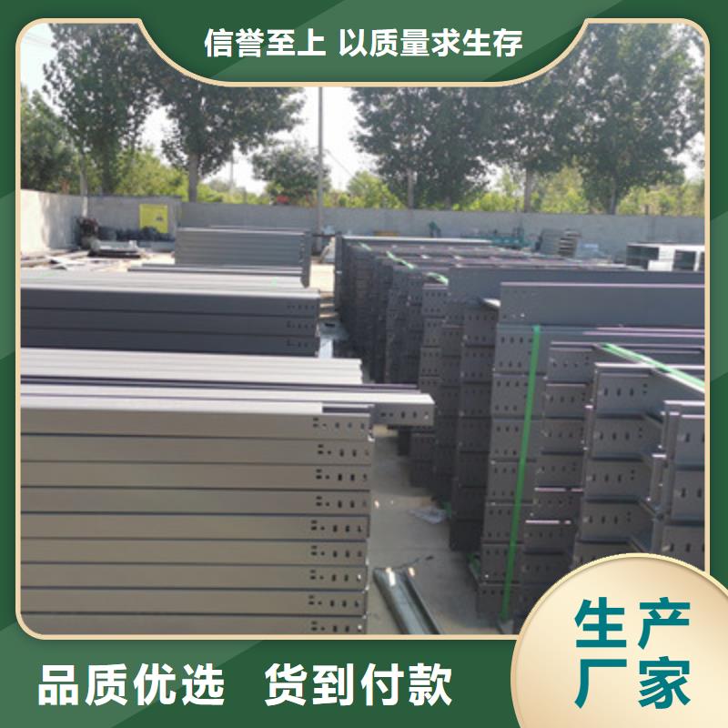 镀锌槽式桥架大量现货批发价格