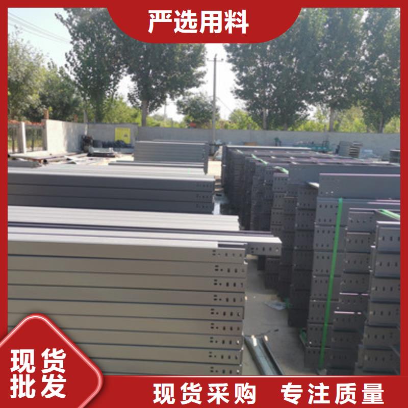 热镀锌槽式桥架专业生产厂家欢迎您