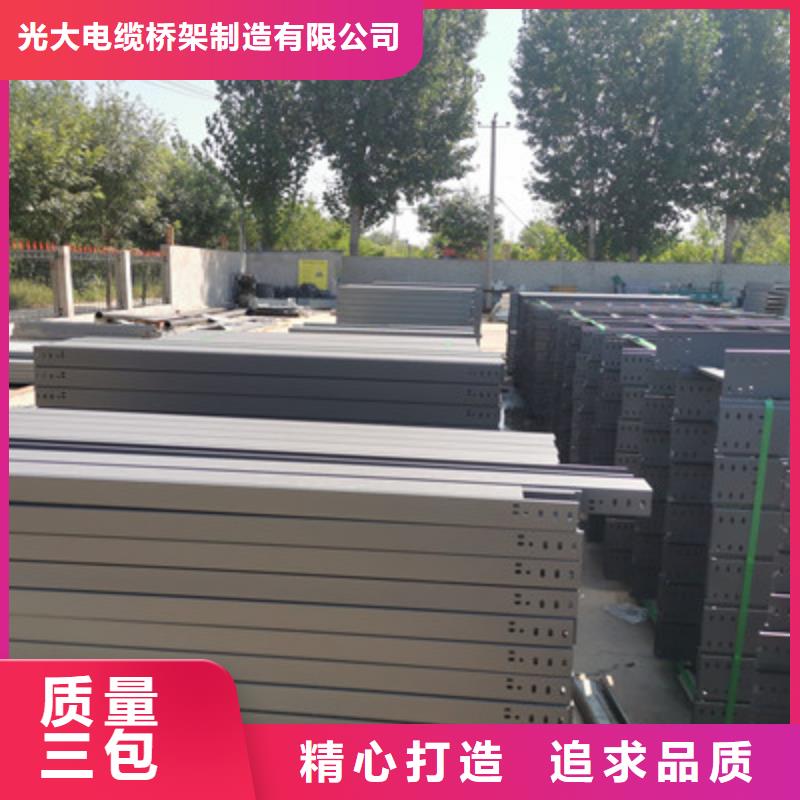 防火槽式桥架专业生产厂家批发价格