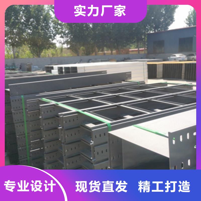 槽式橋架廠家發(fā)貨生產(chǎn)周期短