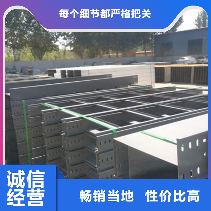 防火槽式橋架生產(chǎn)批發(fā)工廠發(fā)貨快
