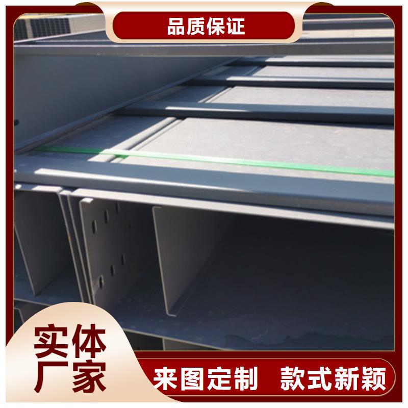 201不銹鋼槽式橋架生產(chǎn)批發(fā)工廠大量現(xiàn)貨
