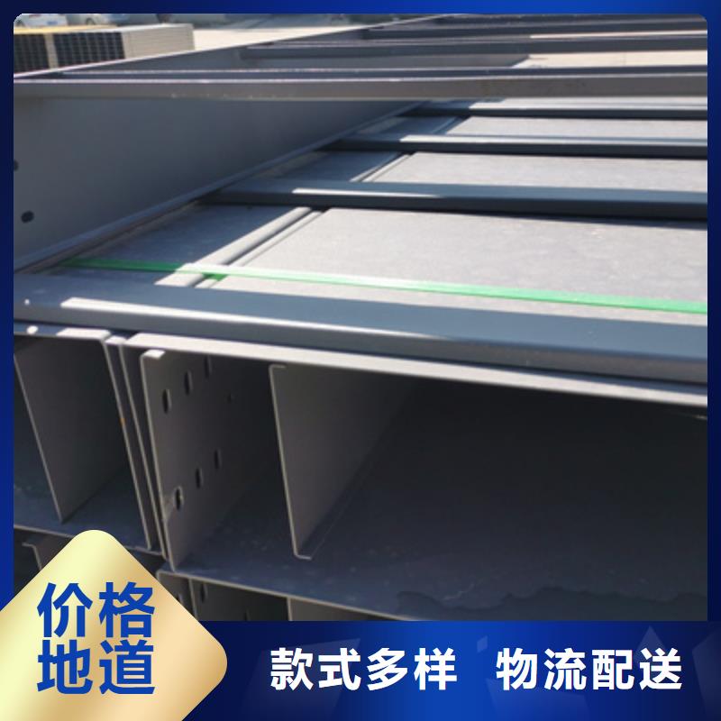 噴涂槽式橋架生產(chǎn)批發(fā)工廠全