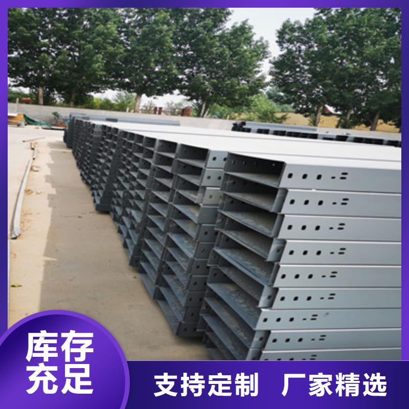 防火槽式橋架實體廠家批發(fā)價格