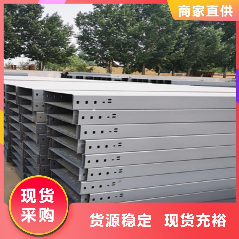 201不銹鋼橋架600*100廠家規(guī)格全