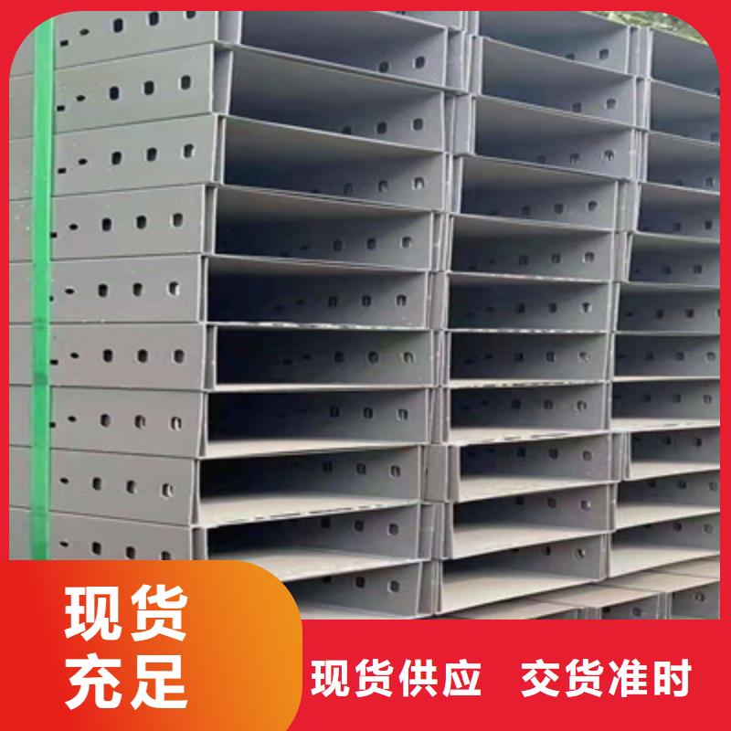 大跨距槽式橋架實(shí)體廠家批發(fā)價(jià)格