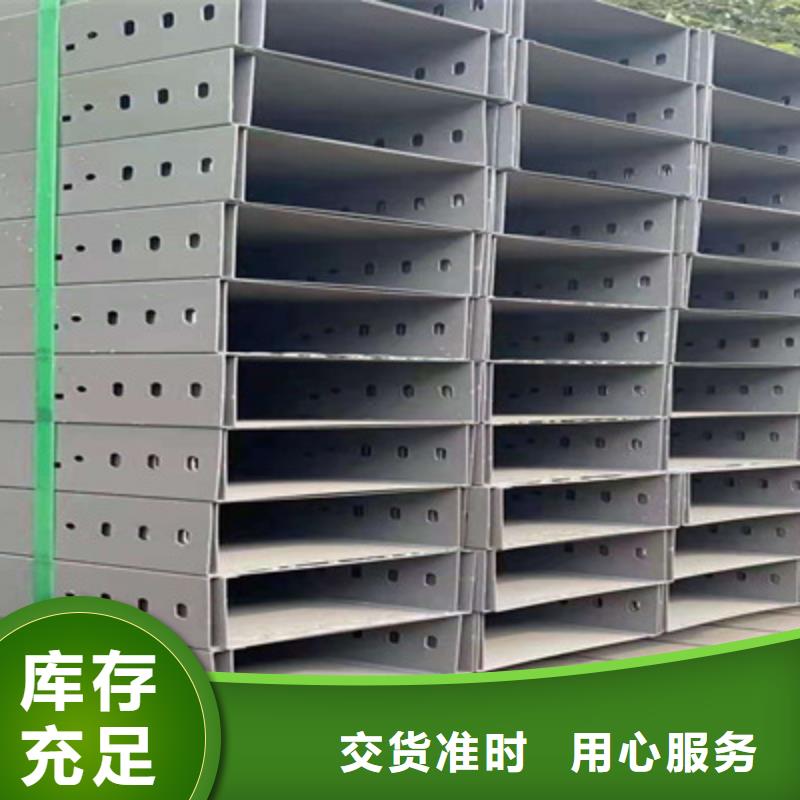 噴涂槽式橋架批發(fā)廠家生產(chǎn)周期短