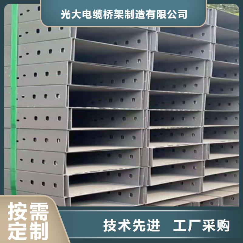 噴塑槽式橋架生產(chǎn)批發(fā)工廠生產(chǎn)周期短