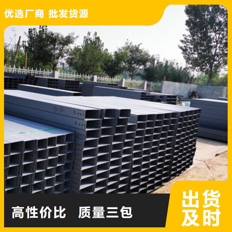 不銹鋼槽式橋架專業(yè)生產(chǎn)廠家批發(fā)價(jià)格