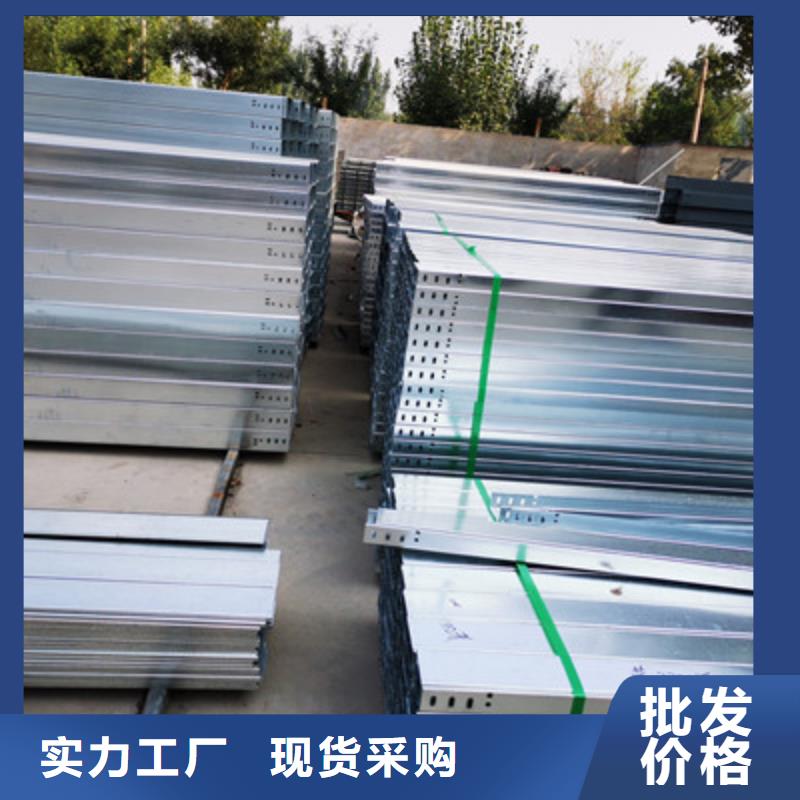 白沙縣防火電纜橋架廠家400*100全國發(fā)貨