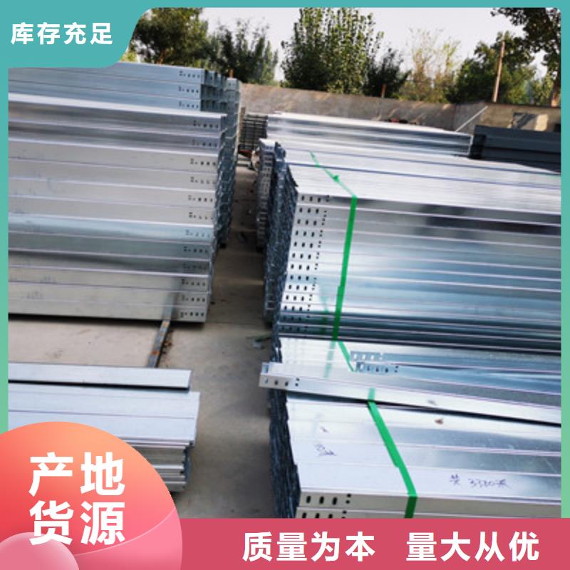 噴塑梯式直通橋架實(shí)體工廠規(guī)格全