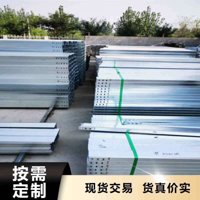 热镀锌槽式桥架实体厂家批发价格