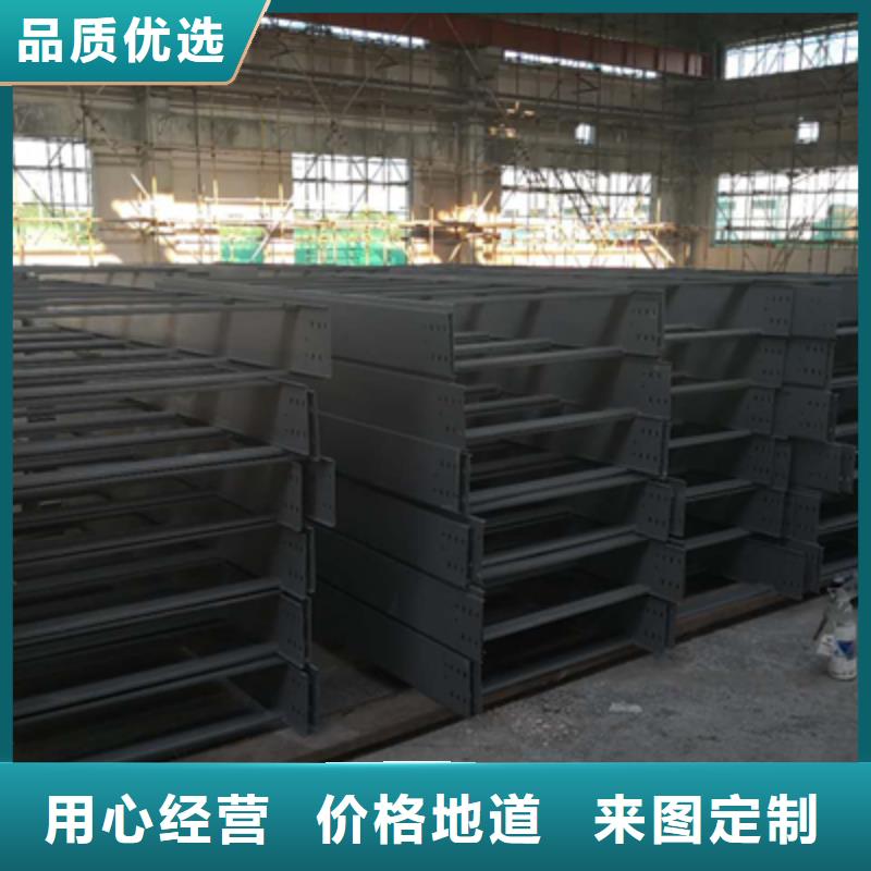 槽式直通桥架大量现货批发价格