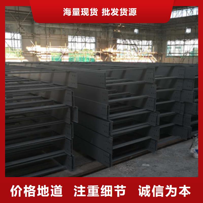 热镀锌槽式桥架实体厂家批发价格
