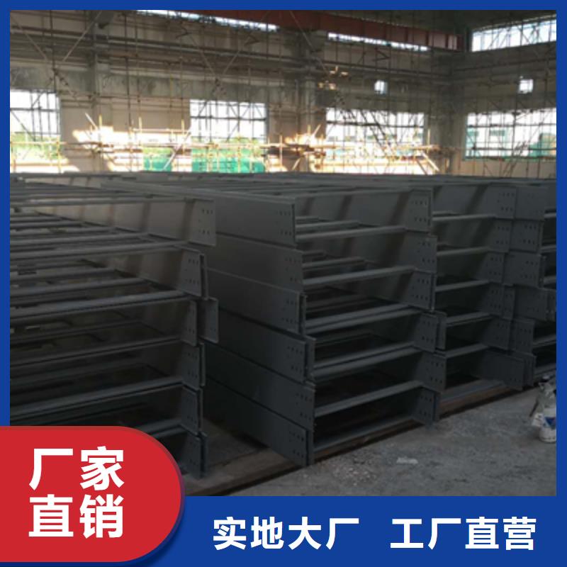 铝合金槽式桥架专业生产厂家欢迎您