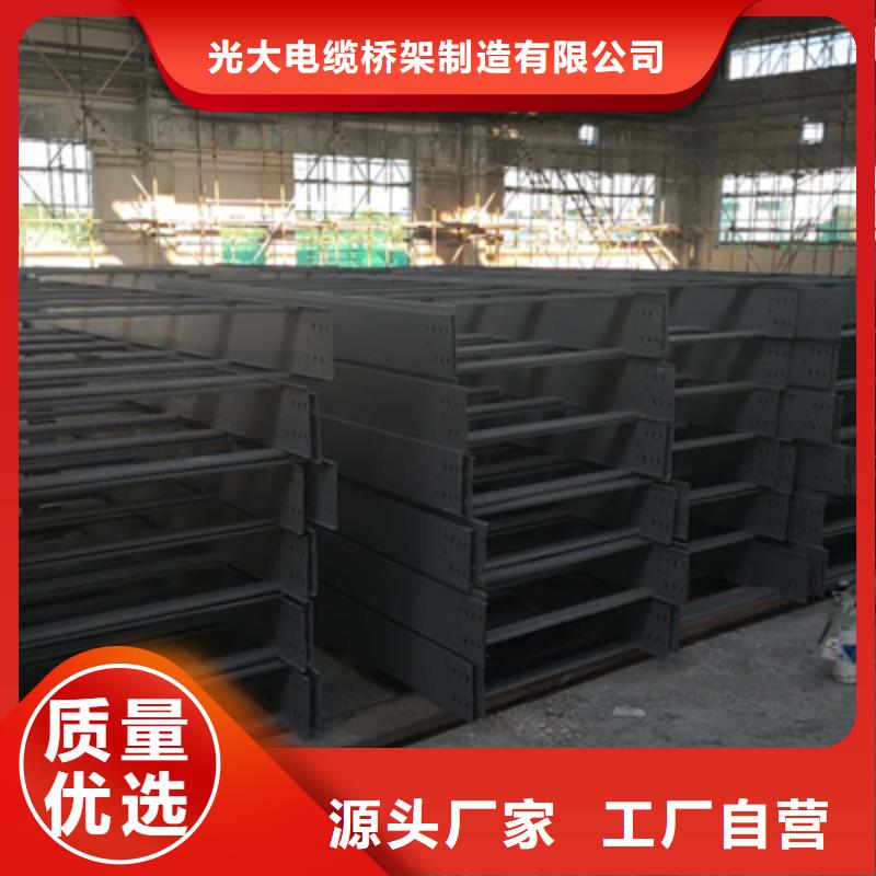 模压槽式桥架厂家发货生产周期短