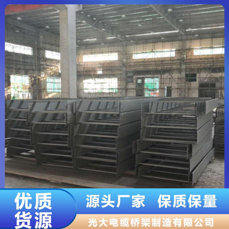 熱浸鋅槽式橋架生產(chǎn)批發(fā)工廠生產(chǎn)快