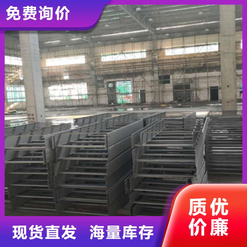 大跨距槽式桥架实体厂家欢迎您
