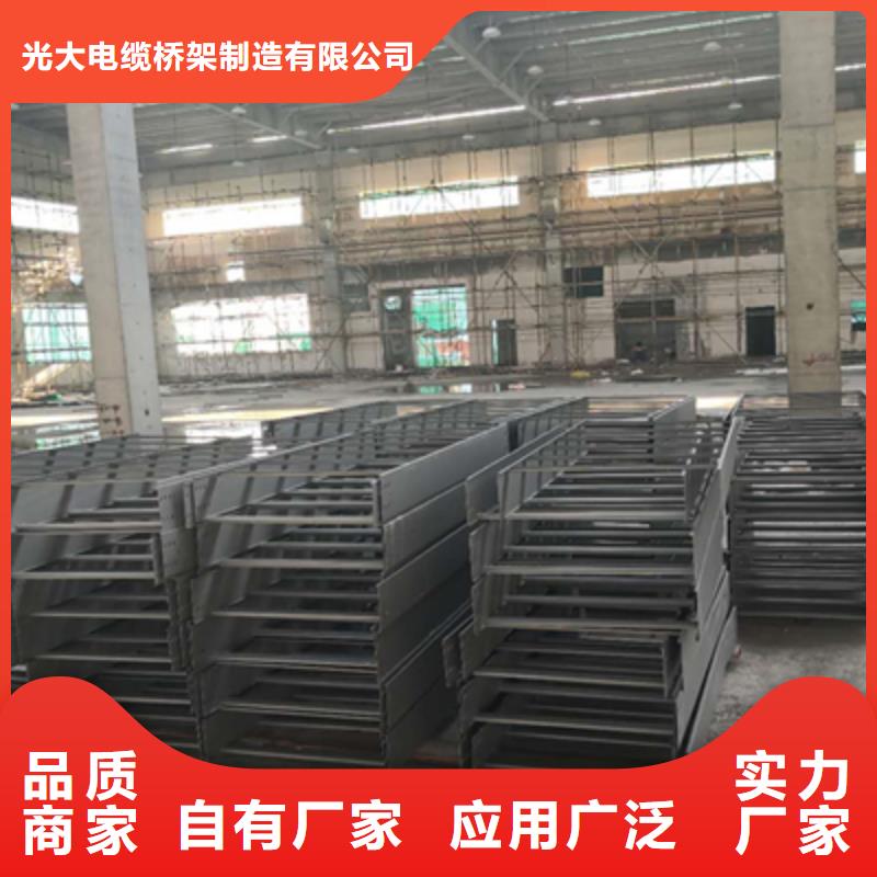 不銹鋼槽式橋架生產批發(fā)工廠生產快