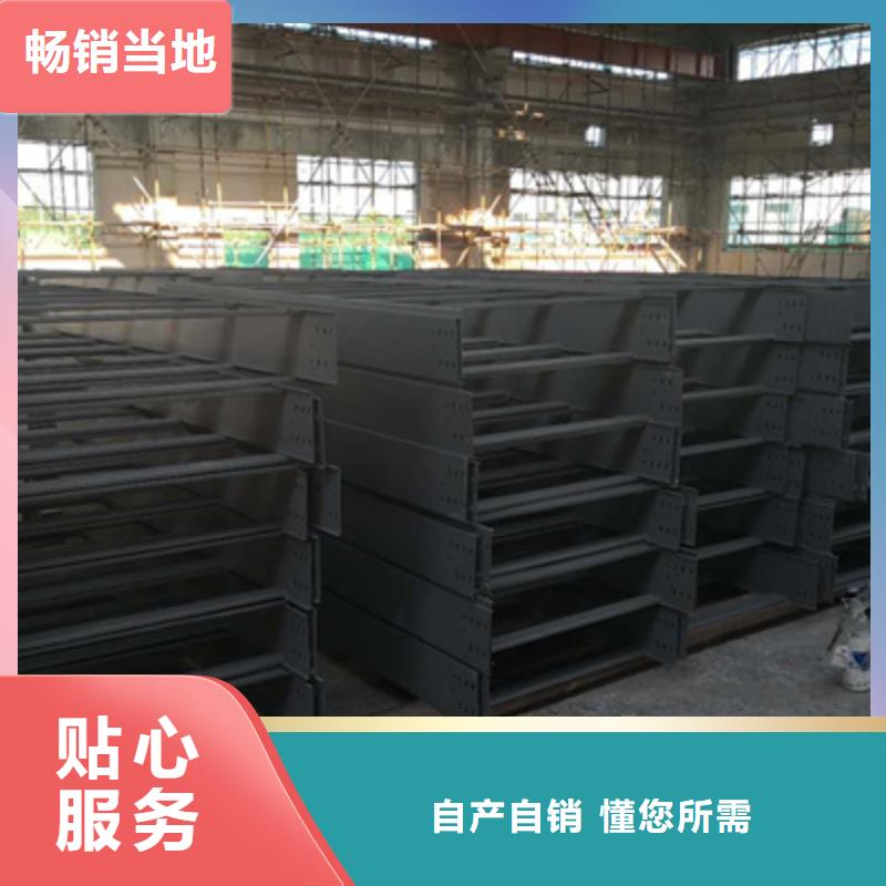 防火槽式桥架专业生产厂家欢迎您