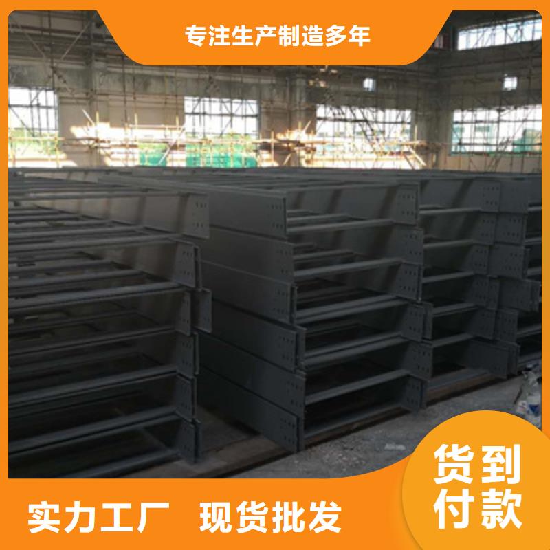 熱鍍鋅槽式橋架大量現(xiàn)貨批發(fā)價格