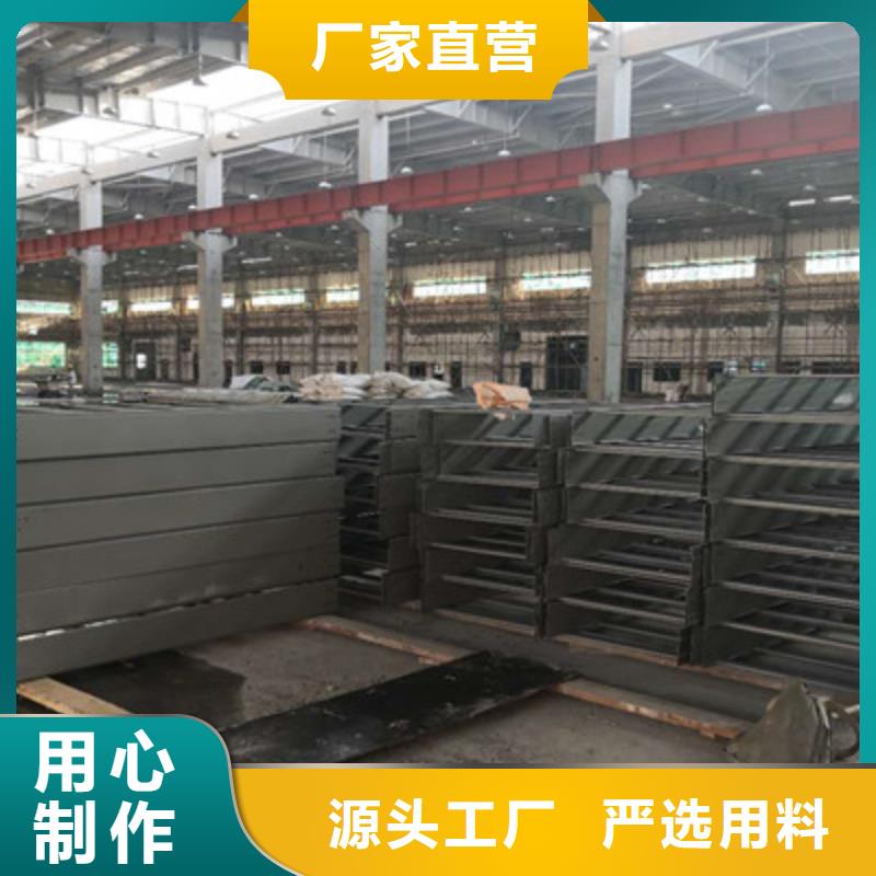 模压槽式桥架专业生产厂家批发价格