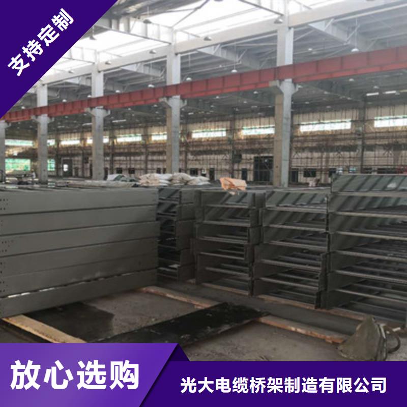 噴塑梯式直通橋架800*200廠家規(guī)格全