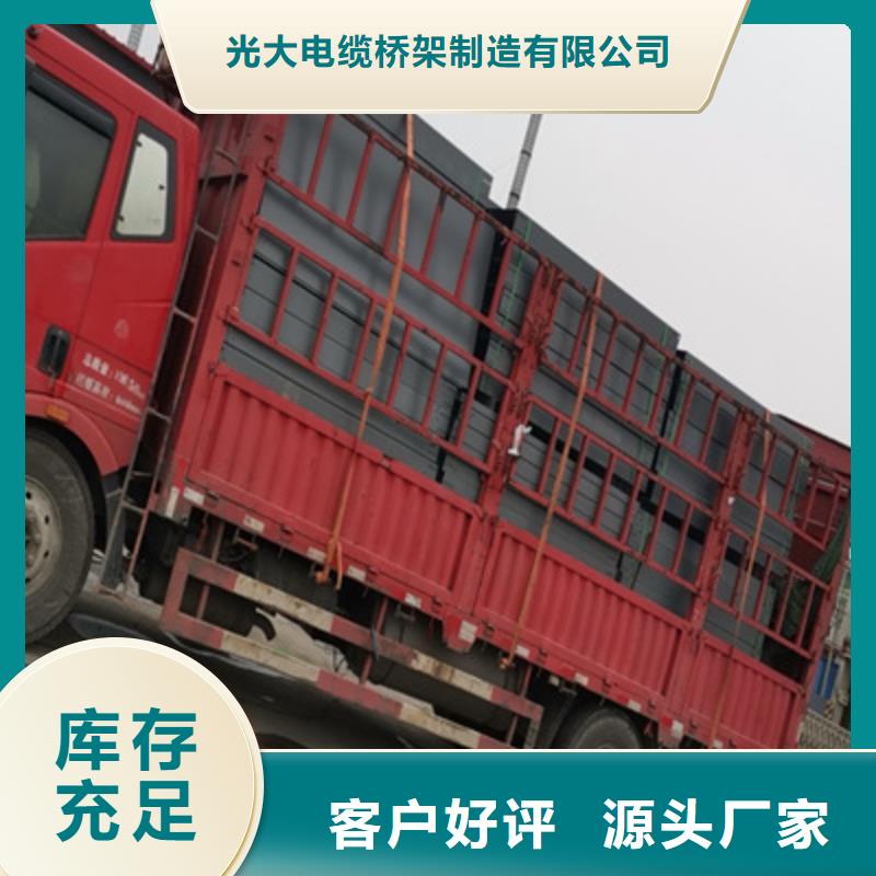 铝合金槽式桥架大量现货欢迎您