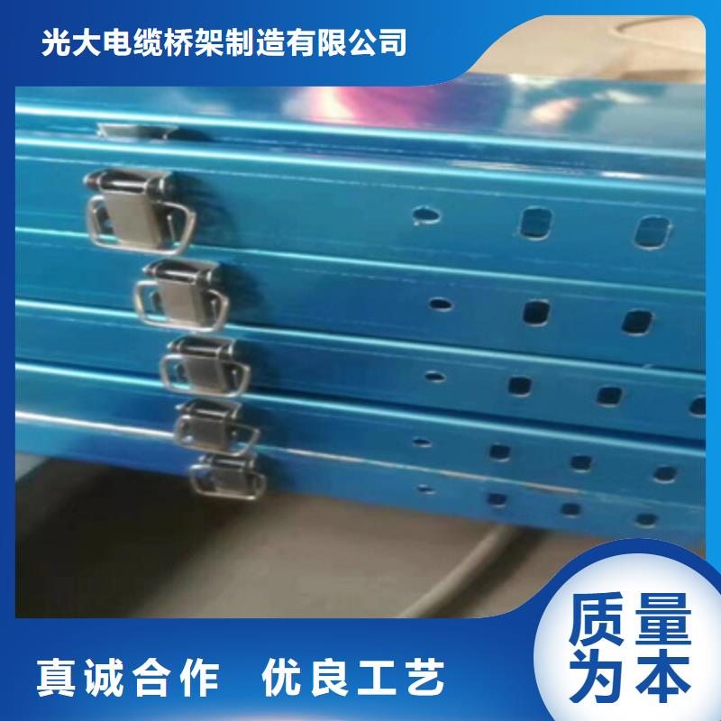 防火槽式橋架專業(yè)生產(chǎn)廠家生產(chǎn)周期短
