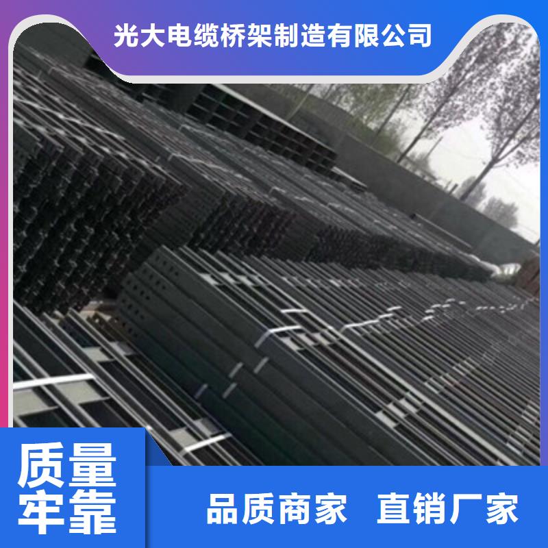 噴涂槽式橋架廠家發(fā)貨大量現(xiàn)貨