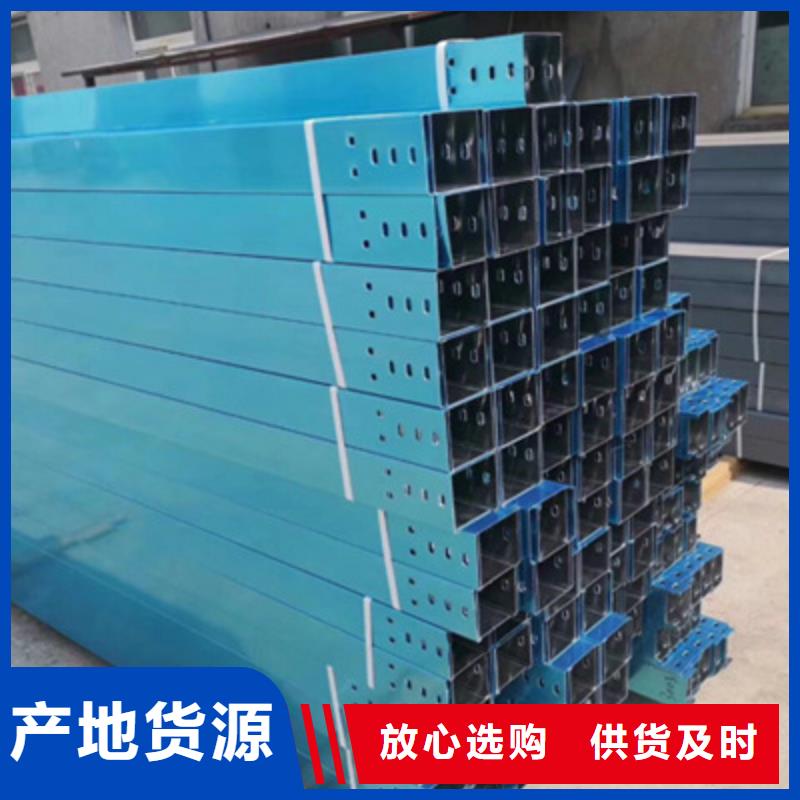 槽式桥架专业生产厂家全