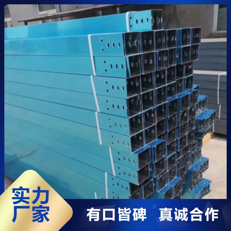 热镀锌槽式桥架专业生产厂家大量现货