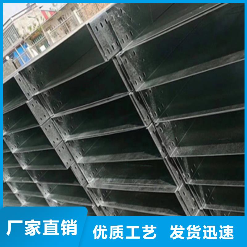 熱浸鋅槽式橋架專業(yè)生產(chǎn)廠家歡迎您