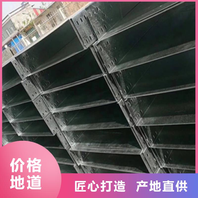 不銹鋼槽式橋架生產(chǎn)批發(fā)工廠全