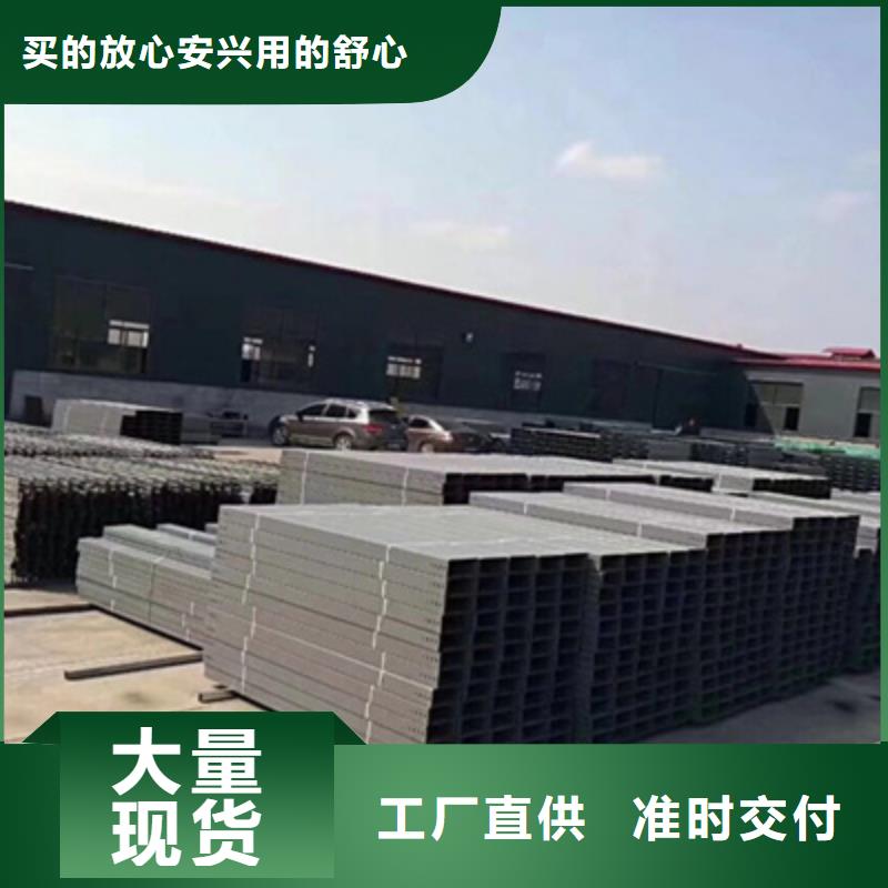 热镀锌槽式桥架专业生产厂家欢迎您