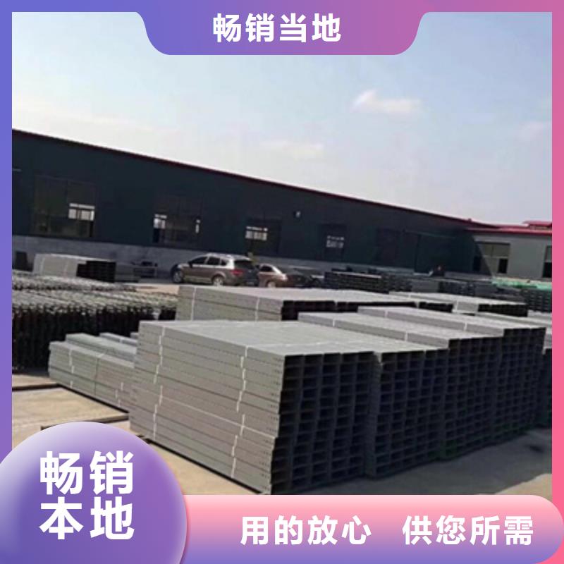 喷塑槽式桥架专业生产厂家大量现货